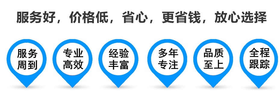 古冶货运专线 上海嘉定至古冶物流公司 嘉定到古冶仓储配送