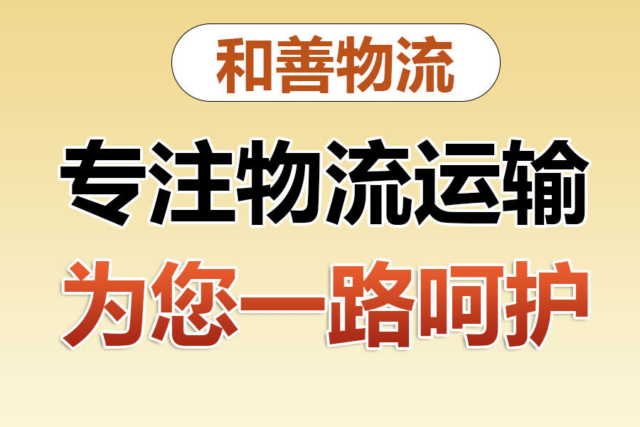 回程车物流,古冶回头车多少钱,古冶空车配货